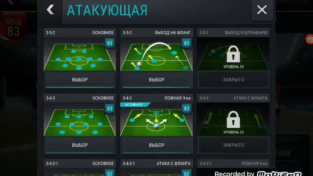 НАГРАДа мирового класса 2 смотреть онлайн