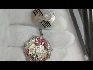 Знак 25 лет победы в Великой Отечественной войне.