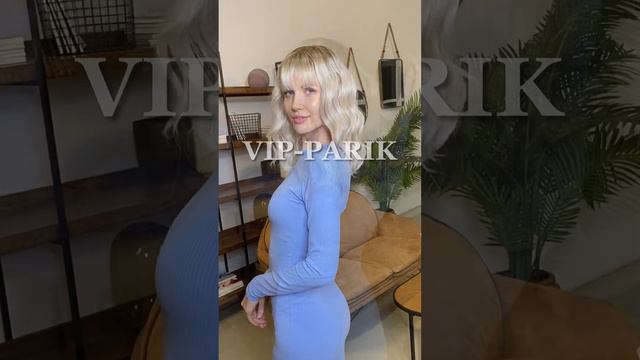 Парик из искусственных термоволос от Бренда VIP PARIK