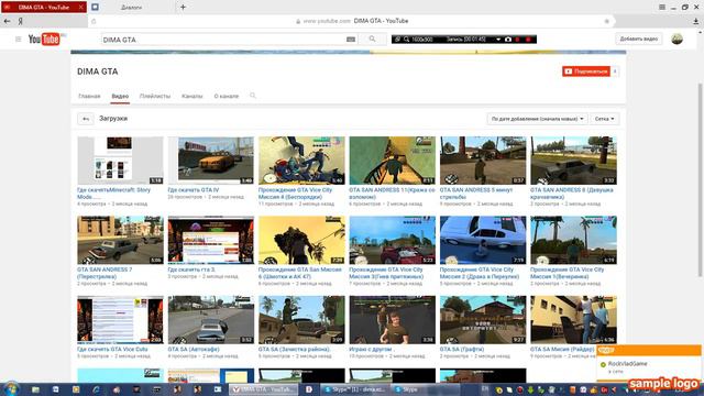 Что случилось с каналом DIMA GTA :(