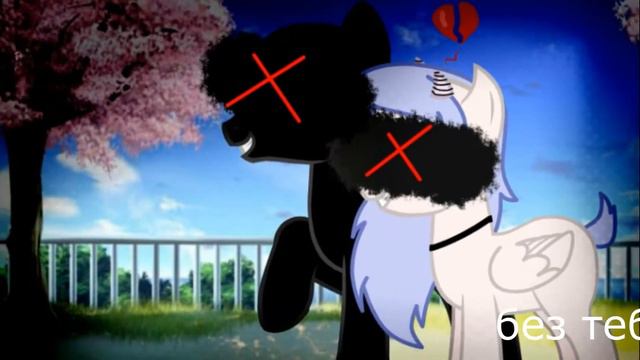 (PMV) ~✞✞✞ Ня.Пока. смотреть онлайн