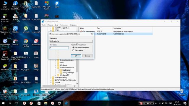 защитник windows 10 блокирует приложение zona смотреть онлайн