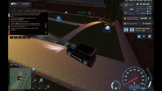 Видео без названия — сделано в Clipchamp (3)