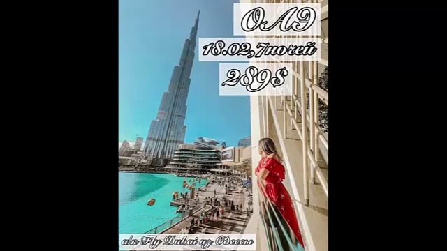 ГОРЯЩИЕ ЦЕНЫ на туры в феврале!!! смотреть онлайн