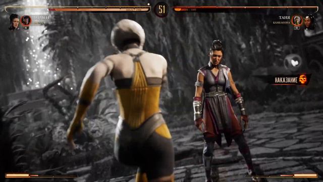 Mortal Kombat 1 ► ИСТОРИЯ ► Глава 10. Ли Мей. Защищать и служить смотреть онлайн
