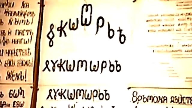 Что такое Лукоморье 1994 г. А.Ф. Шубин-Абрамов (Герьвьец) смотреть онлайн