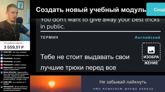 ФРАЗОВЫЕ ГЛАГОЛЫ В АНГЛИЙСКОМ смотреть онлайн