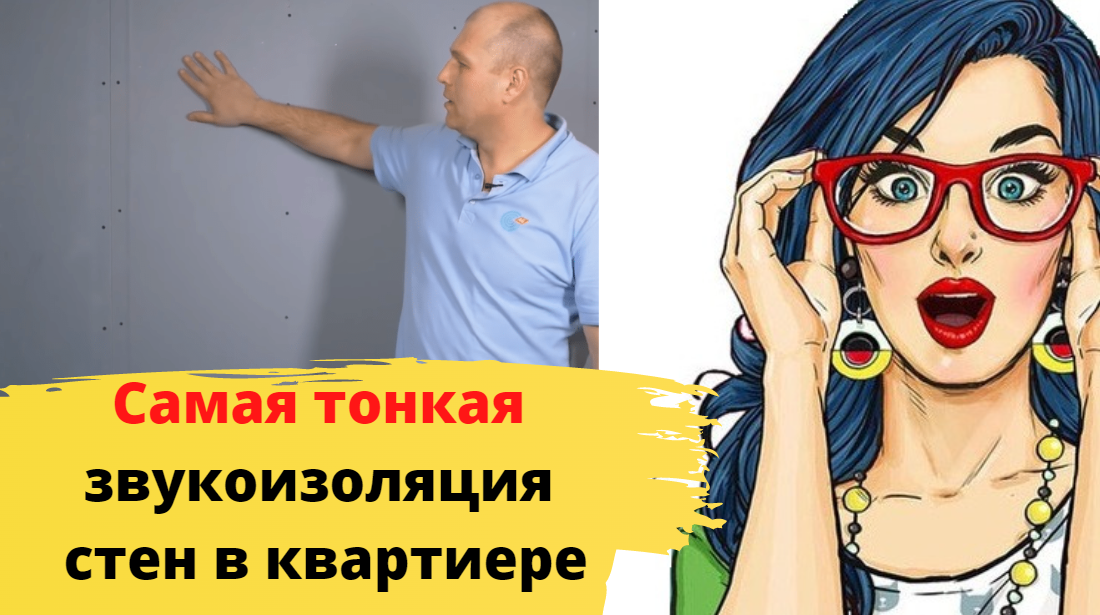 Все для стройки и ремонта