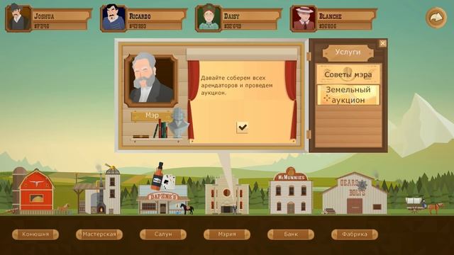 ИГРА ОБМАНУЛА! Где Нефть!? - Turmoil смотреть онлайн