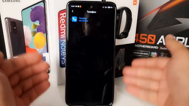 СКРЫТАЯ НАСТРОЙКА на Телефоне XIAOMI на MIUI 11,12,10