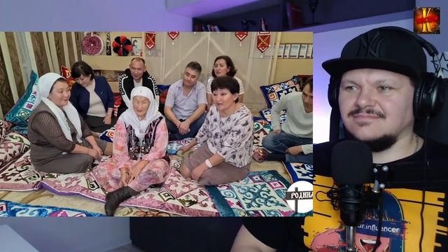 Реакция на | Родина Тюменская область Секреты сибирских казахов | каштанов реакция смотреть онлайн