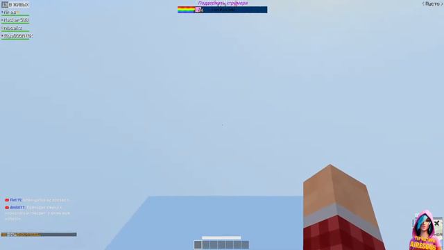 MineCake (DayZ) - Battlegrounds - Играем, общаемся смотреть онлайн