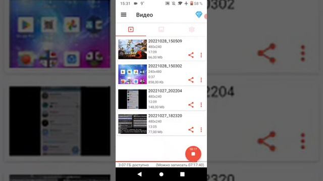 что произошло в ролике по shadow fight 3 который ещё не вышел узнайте об этом ролике смотреть онлайн