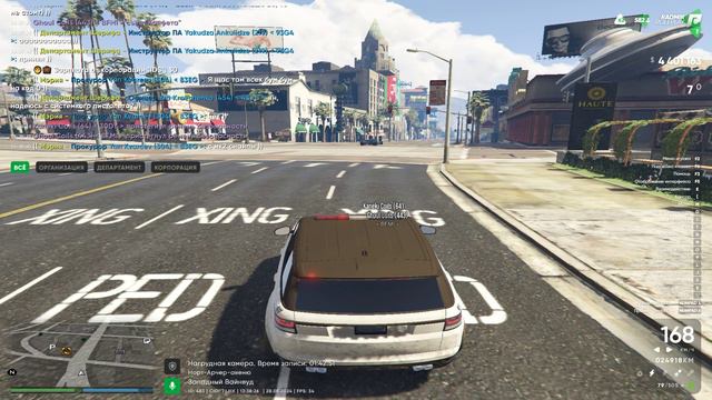 проверка рации