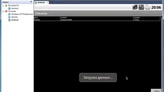 Агентоид х86 смотреть онлайн