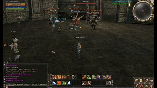 Квест на САБкласс L2 (Asterios X5 Asterios X55)