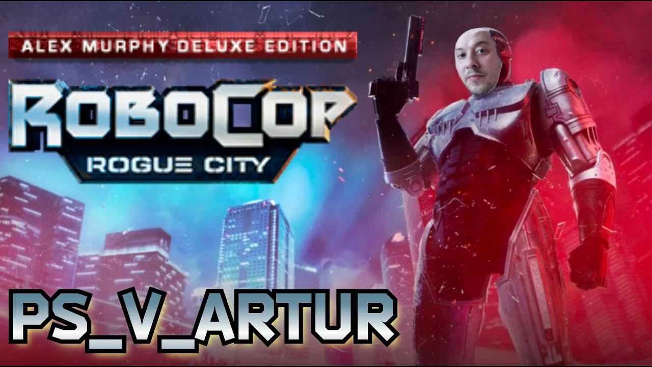 Прохождение Robocop Rogue City глава 5 #PS_V_ARTUR #Robocoproguecity
