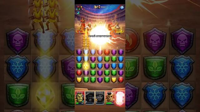 Турнир 4* "Мощное усиление - 3". Основа. смотреть онлайн