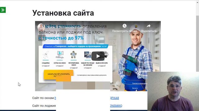 Как заработать первые 80 000 рублей на партнерстве. смотреть онлайн
