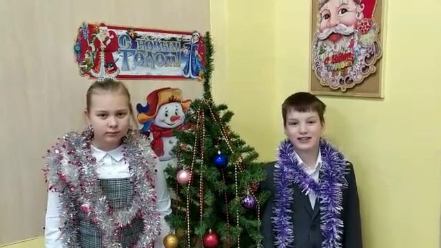 Новогоднее поздравление 4 "В" класс ГБОУ СОШ №172 смотреть онлайн