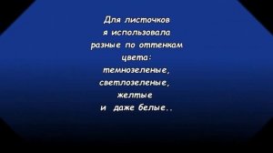 Коллаж из старых журналов  Букет цветов