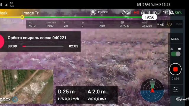 DRONELINK+MAVIC MINI  тест