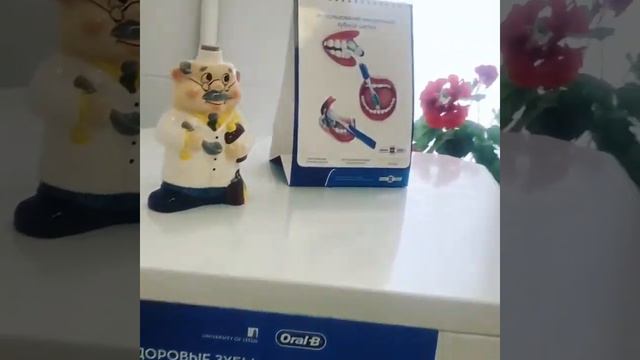 Лечение (Детский прием) Стоматология Ивелла Челябинск смотреть онлайн