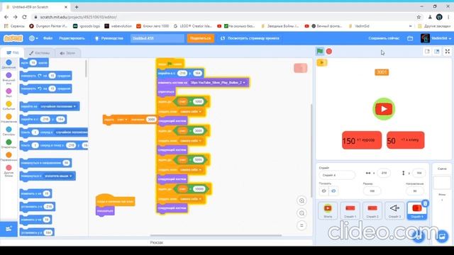 Делаю игру за 30 СЕКУНД на Scratch и улучшаю её!!! Кликер за 30 секунд на Scratch смотреть онлайн
