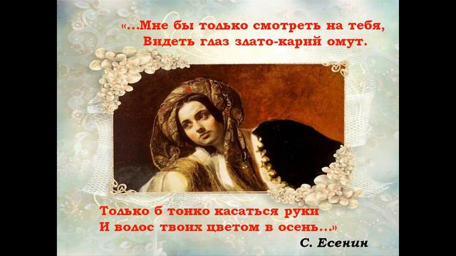 Вернисаж Образ пленительный, образ прекрасный смотреть онлайн