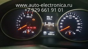 Прописать чип ключ Kia Sportage 2014 г.в.,полная потеря ключей , смарт ключ киа, Раменское, Москва