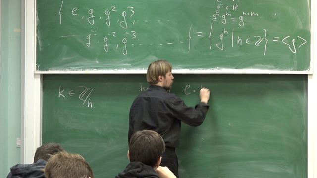 Алгебра | Константин Чепуркин. Лекция 11 смотреть онлайн