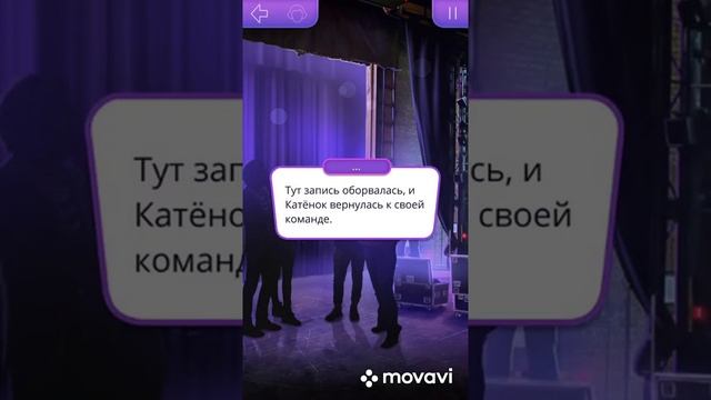 ПОБЕДА ~Клуб Романтики, В Ритме Страсти, 2 сезон 10 серия смотреть онлайн