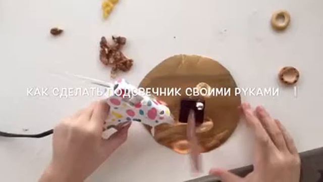 Как сделать подсвечник своими руками сделаем за пять минут! Легко быстро и красиво смотреть онлайн
