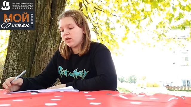 С. Есенин «ПИСЬМО МАТЕРИ». Читает – КРЮЧКОВА ЕЛИЗАВЕТА.mp4 смотреть онлайн