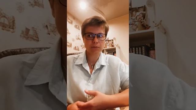 Обесценивание себя. смотреть онлайн