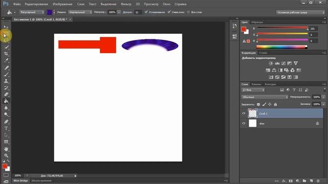 Инструменты в программе Adobe Photoshop. 2. Инструменты группы Область, инструмент Заливка смотреть онлайн