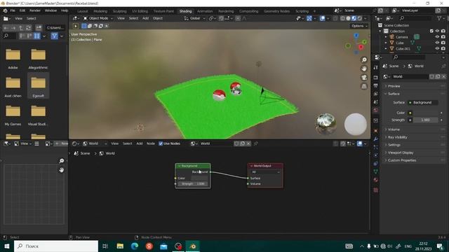 Покебол в Blender 3d Часть 4 Работа со сферой смотреть онлайн