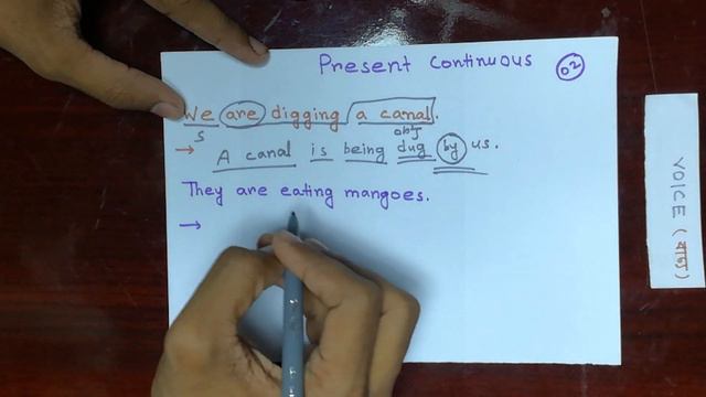 voice change: present continuous tense || active to passive || bangla language || смотреть онлайн