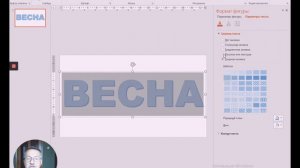 Заливка текста изображением в программе PowerPoint