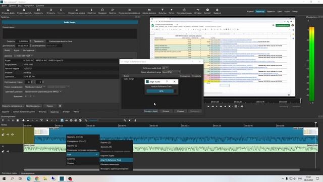 Shotcut 23.06.22: авто синхронизация звука и редактор анимации смотреть онлайн
