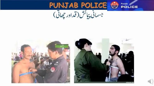 Punjab Police SPU PHP Wireless Operator Drivers Physical Test and Physical measurement starts смотреть онлайн