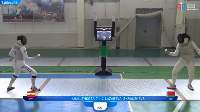 Первенство России U-23 2022, РЖЛ, Т16 Lazareva-Skranzhevskaya - Анащенкова смотреть онлайн
