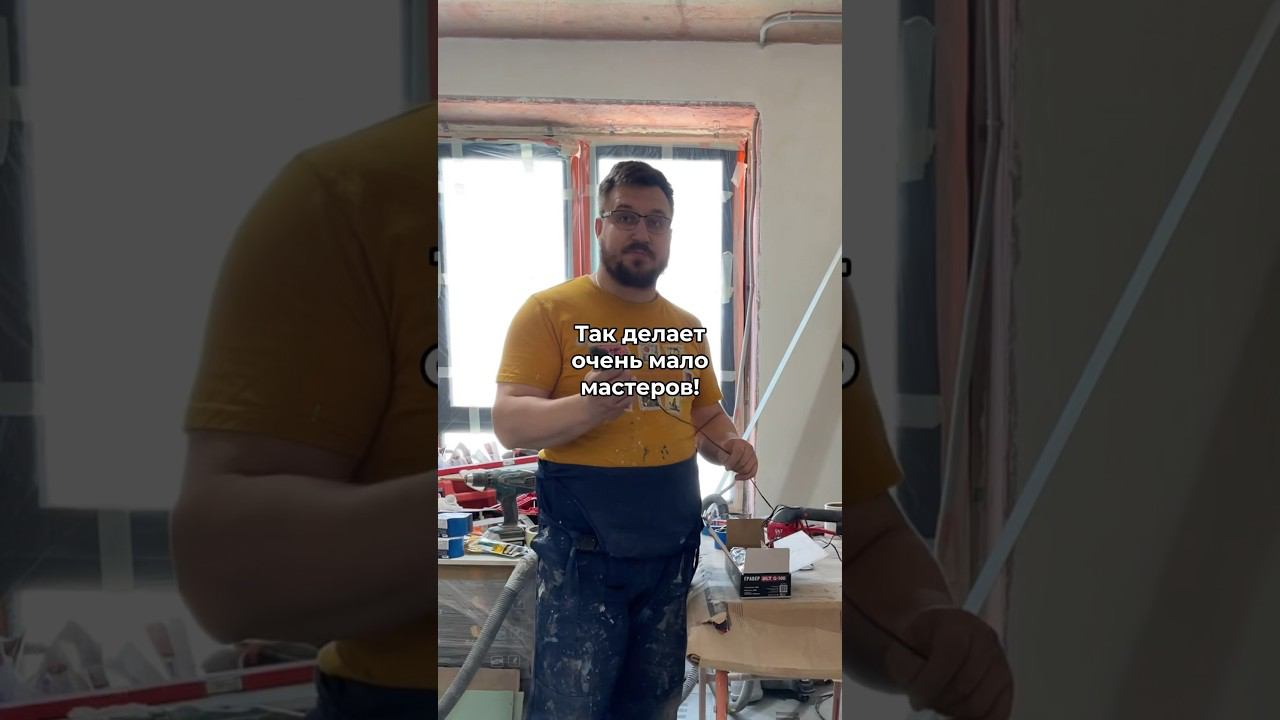 Как сделать деликатный рез на плитке? Как сохранить рисунок на плитке? Г-образный вырез.