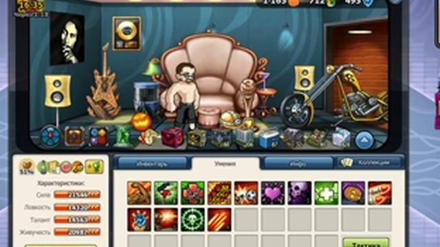 ДОЛГОЖДАННОЕ ВИДЕО!!! Обзор моего перса Maximus 7 смотреть онлайн