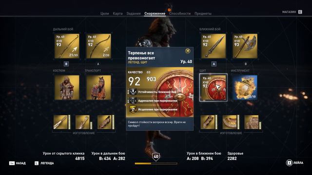 Assassin's Creed: Истоки (Origins) НАБОР "ЦЕНТУРИОН" смотреть онлайн