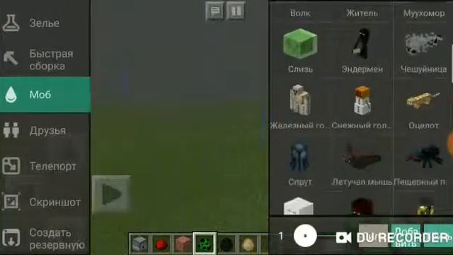 Как создать эндр дракона в обычном мире смотреть онлайн