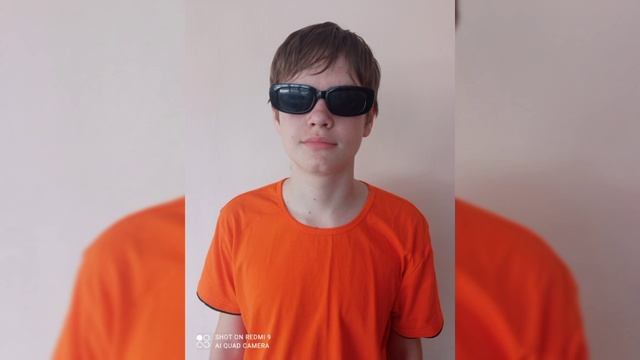 тренд с очками.mp4 смотреть онлайн