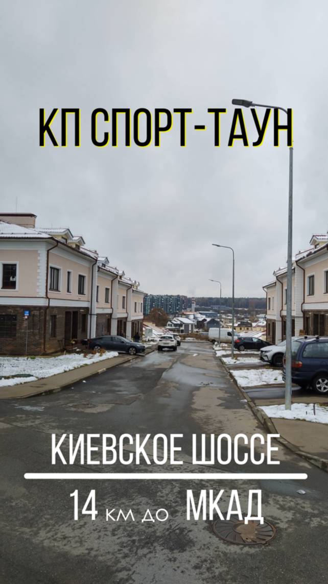 Уникальное ограждение периметра в КП Спорт Таун: Враг не пройдет смотреть онлайн