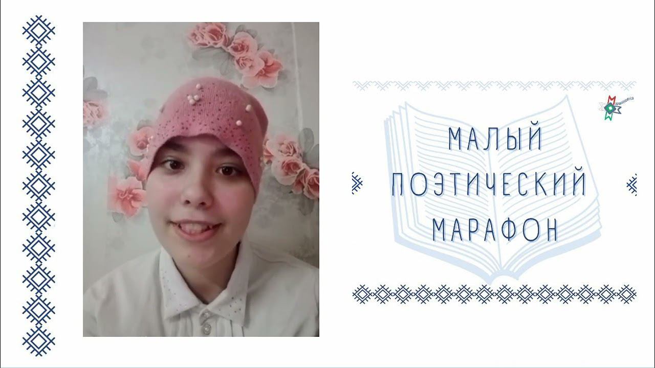 Яковец Карина, «В Новый год» смотреть онлайн