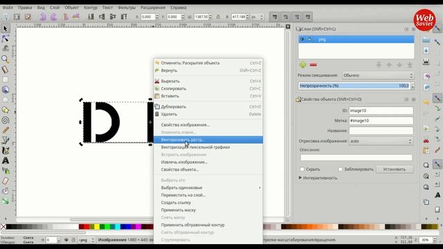 Урок № 3 Добавляем google карту и преобразуем png изображение в svg. смотреть онлайн
